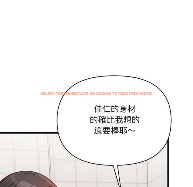 查看漫画刺激的速食店大夜班 - 第6話 - sayhentaiz.net中的4434506图片