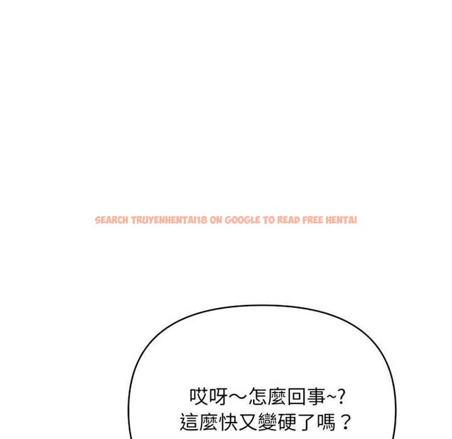 查看漫画刺激的速食店大夜班 - 第6話 - sayhentaiz.net中的4434511图片