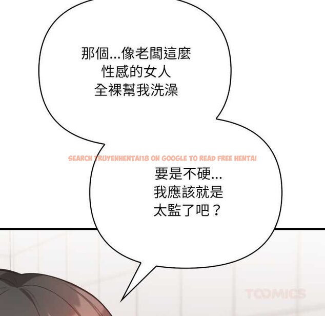 查看漫画刺激的速食店大夜班 - 第6話 - sayhentaiz.net中的4434515图片
