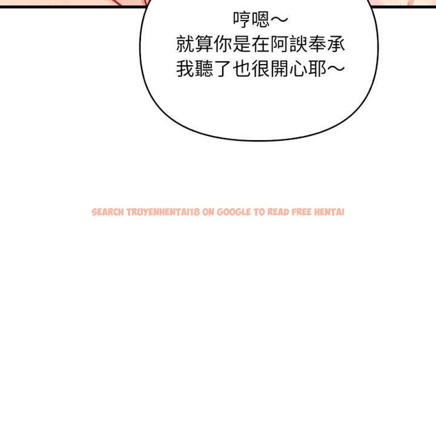 查看漫画刺激的速食店大夜班 - 第6話 - sayhentaiz.net中的4434517图片