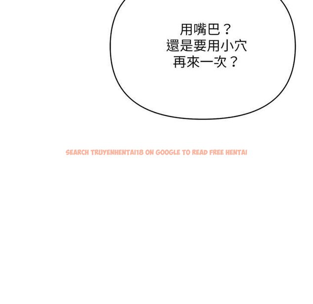 查看漫画刺激的速食店大夜班 - 第6話 - sayhentaiz.net中的4434520图片