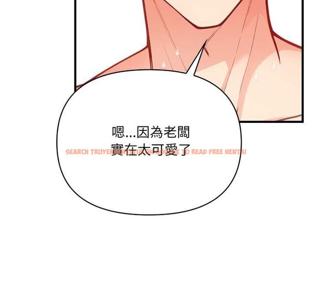 查看漫画刺激的速食店大夜班 - 第6話 - sayhentaiz.net中的4434522图片