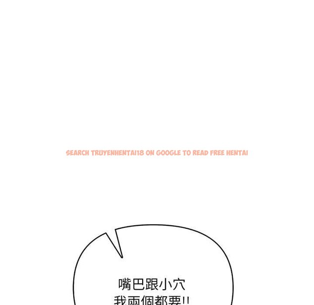 查看漫画刺激的速食店大夜班 - 第6話 - sayhentaiz.net中的4434528图片