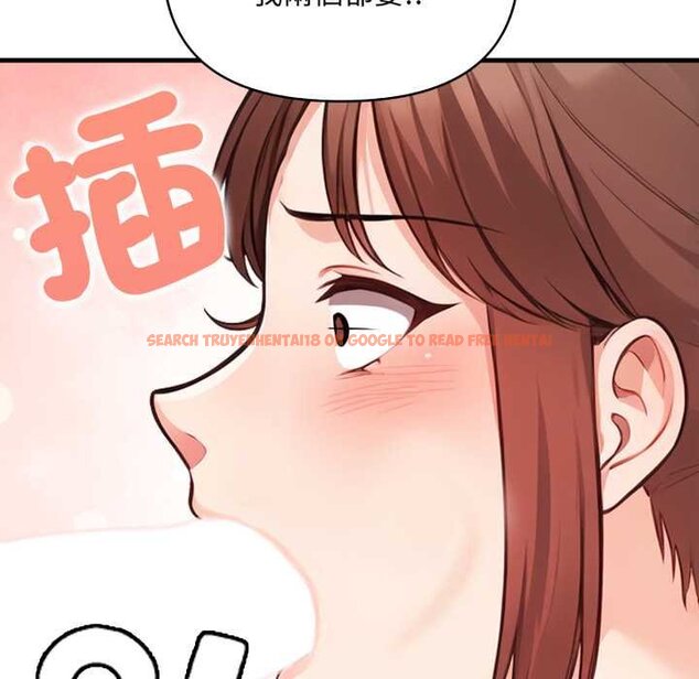 查看漫画刺激的速食店大夜班 - 第6話 - sayhentaiz.net中的4434529图片