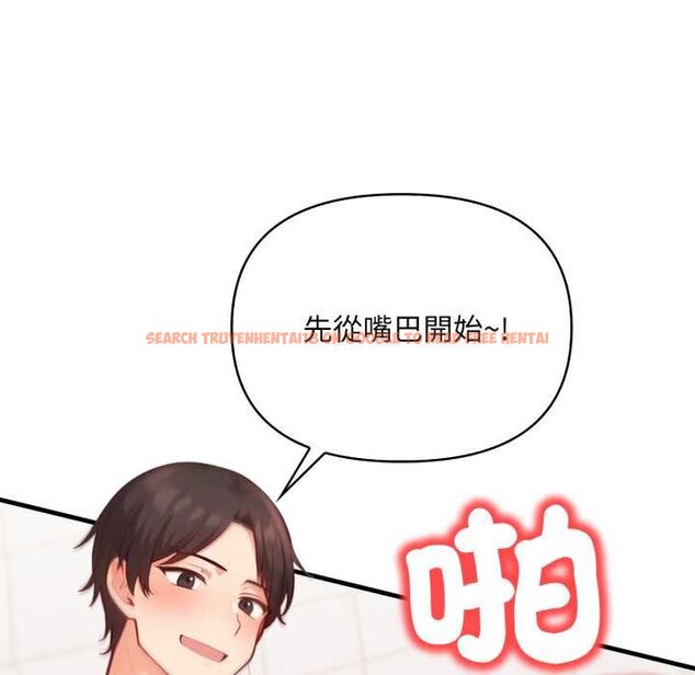 查看漫画刺激的速食店大夜班 - 第6話 - sayhentaiz.net中的4434531图片