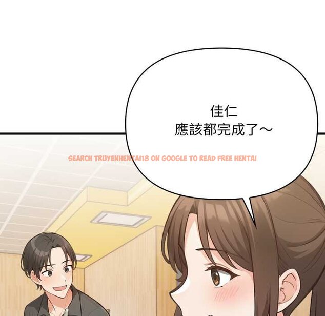 查看漫画刺激的速食店大夜班 - 第6話 - sayhentaiz.net中的4434543图片