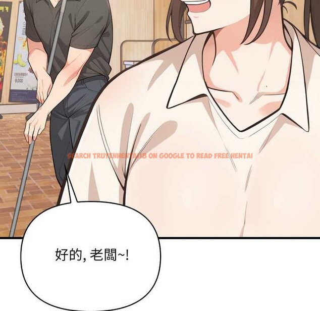 查看漫画刺激的速食店大夜班 - 第6話 - sayhentaiz.net中的4434544图片