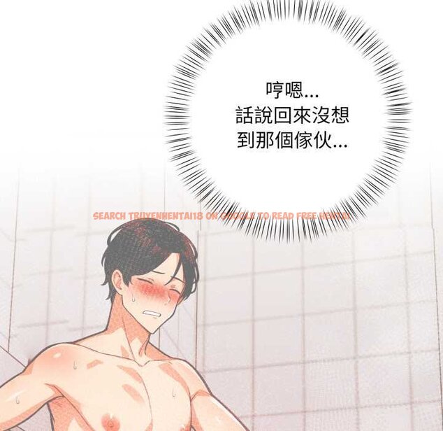 查看漫画刺激的速食店大夜班 - 第6話 - sayhentaiz.net中的4434546图片