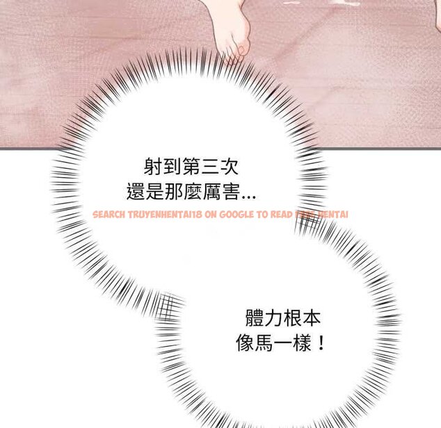 查看漫画刺激的速食店大夜班 - 第6話 - sayhentaiz.net中的4434548图片