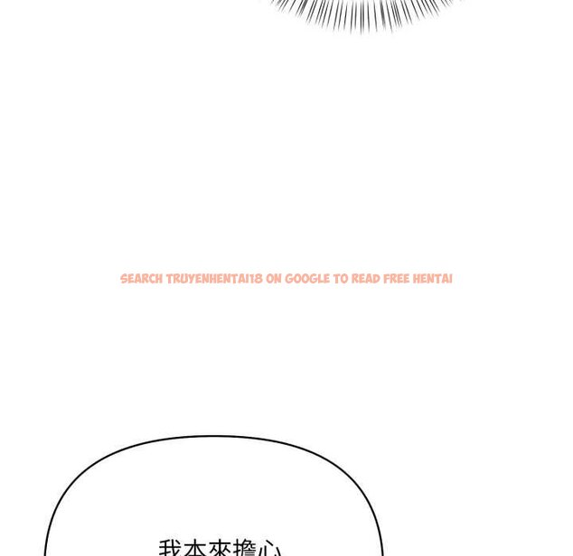 查看漫画刺激的速食店大夜班 - 第6話 - sayhentaiz.net中的4434549图片