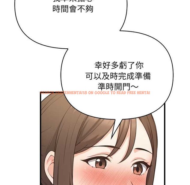 查看漫画刺激的速食店大夜班 - 第6話 - sayhentaiz.net中的4434550图片