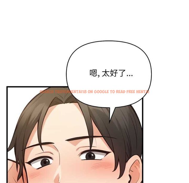 查看漫画刺激的速食店大夜班 - 第6話 - sayhentaiz.net中的4434552图片