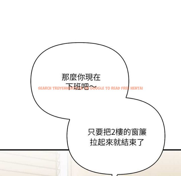 查看漫画刺激的速食店大夜班 - 第6話 - sayhentaiz.net中的4434554图片