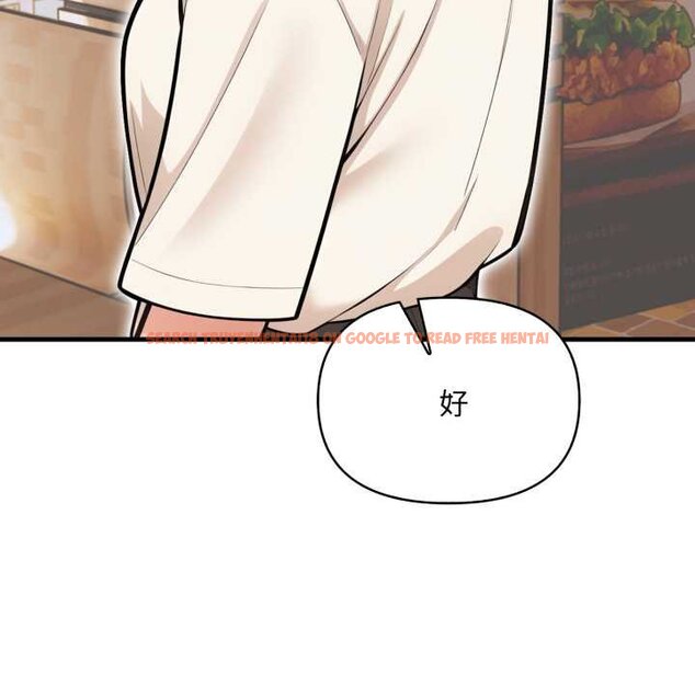 查看漫画刺激的速食店大夜班 - 第6話 - sayhentaiz.net中的4434556图片
