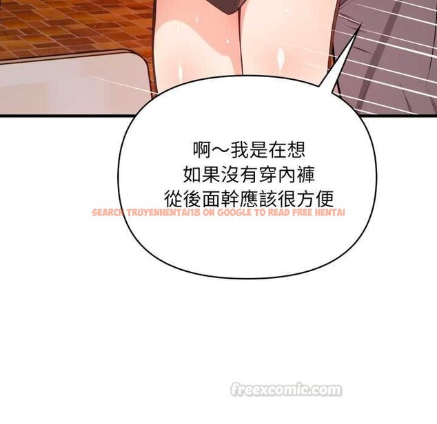 查看漫画刺激的速食店大夜班 - 第6話 - sayhentaiz.net中的4434568图片