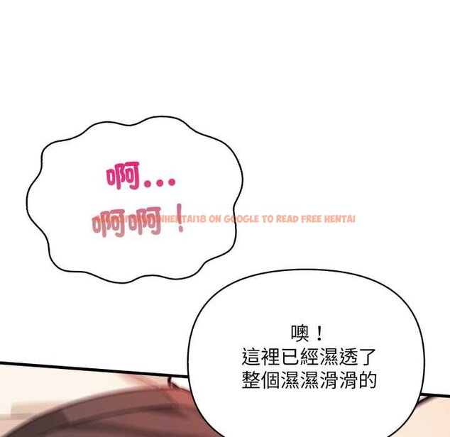 查看漫画刺激的速食店大夜班 - 第6話 - sayhentaiz.net中的4434569图片