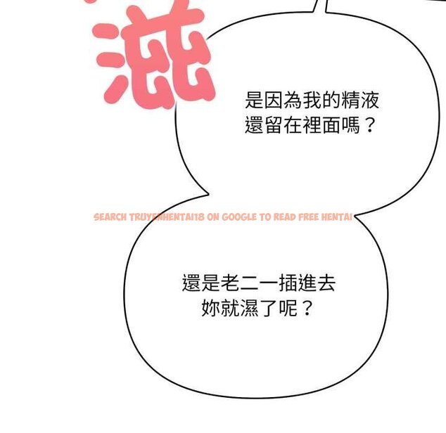 查看漫画刺激的速食店大夜班 - 第6話 - sayhentaiz.net中的4434571图片