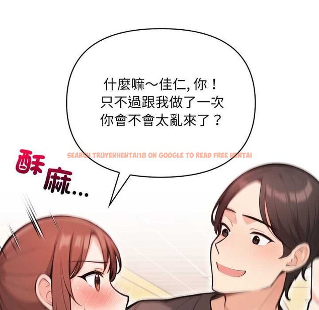 查看漫画刺激的速食店大夜班 - 第6話 - sayhentaiz.net中的4434573图片