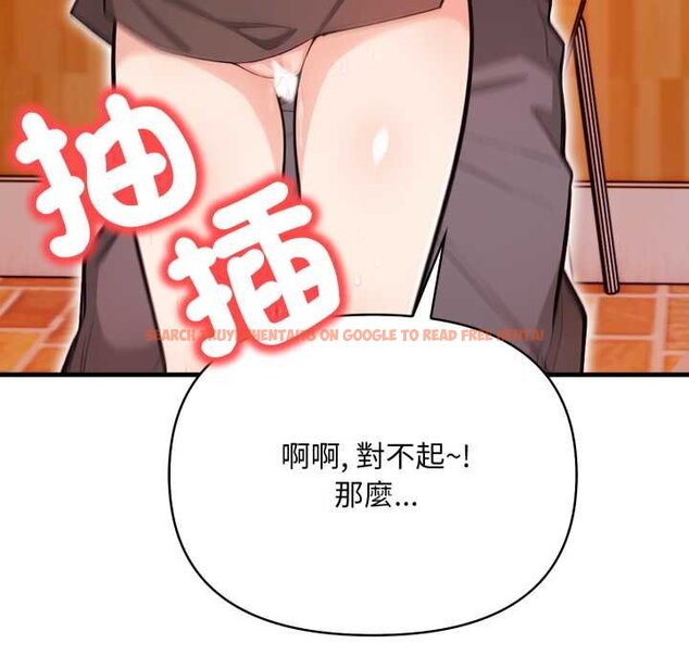 查看漫画刺激的速食店大夜班 - 第6話 - sayhentaiz.net中的4434575图片