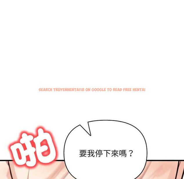 查看漫画刺激的速食店大夜班 - 第6話 - sayhentaiz.net中的4434576图片