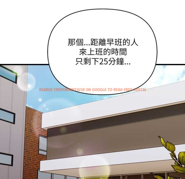 查看漫画刺激的速食店大夜班 - 第6話 - sayhentaiz.net中的4434580图片