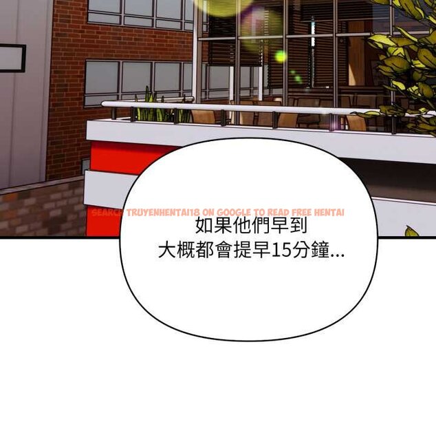 查看漫画刺激的速食店大夜班 - 第6話 - sayhentaiz.net中的4434581图片