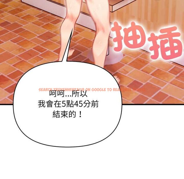 查看漫画刺激的速食店大夜班 - 第6話 - sayhentaiz.net中的4434595图片