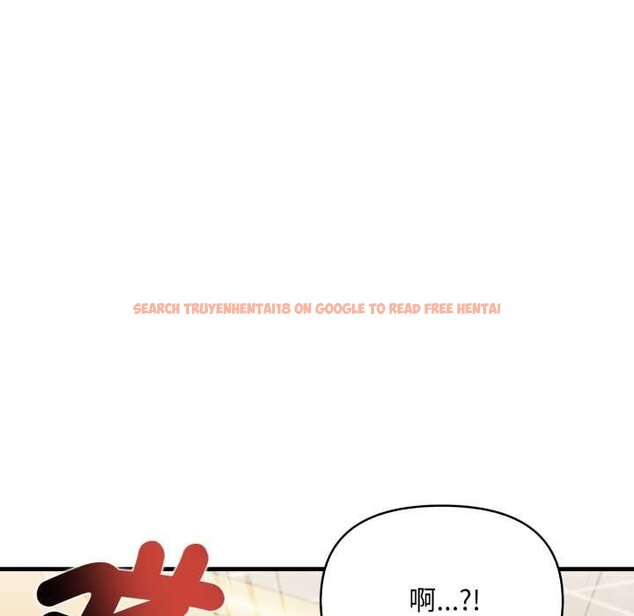 查看漫画刺激的速食店大夜班 - 第6話 - sayhentaiz.net中的4434602图片
