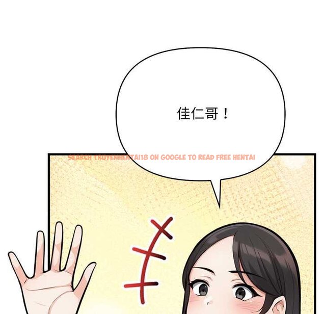 查看漫画刺激的速食店大夜班 - 第6話 - sayhentaiz.net中的4434606图片