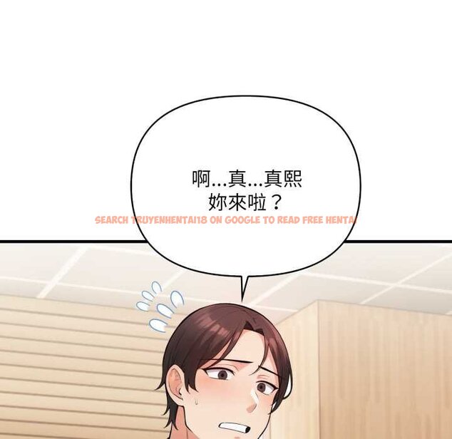 查看漫画刺激的速食店大夜班 - 第6話 - sayhentaiz.net中的4434609图片