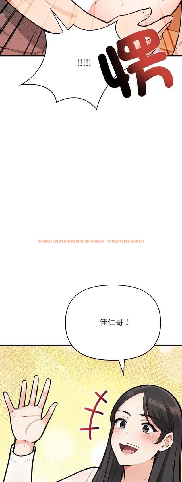 查看漫画刺激的速食店大夜班 - 第7話 - sayhentaiz.net中的4480145图片