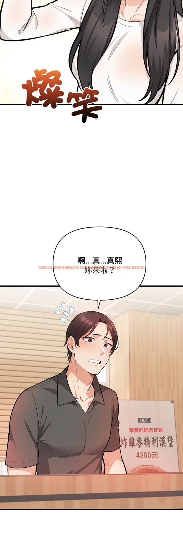 查看漫画刺激的速食店大夜班 - 第7話 - sayhentaiz.net中的4480146图片