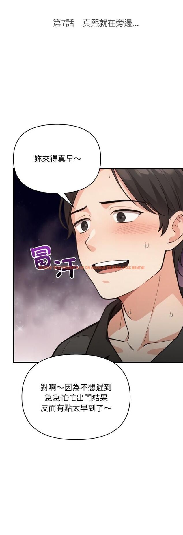 查看漫画刺激的速食店大夜班 - 第7話 - sayhentaiz.net中的4480148图片