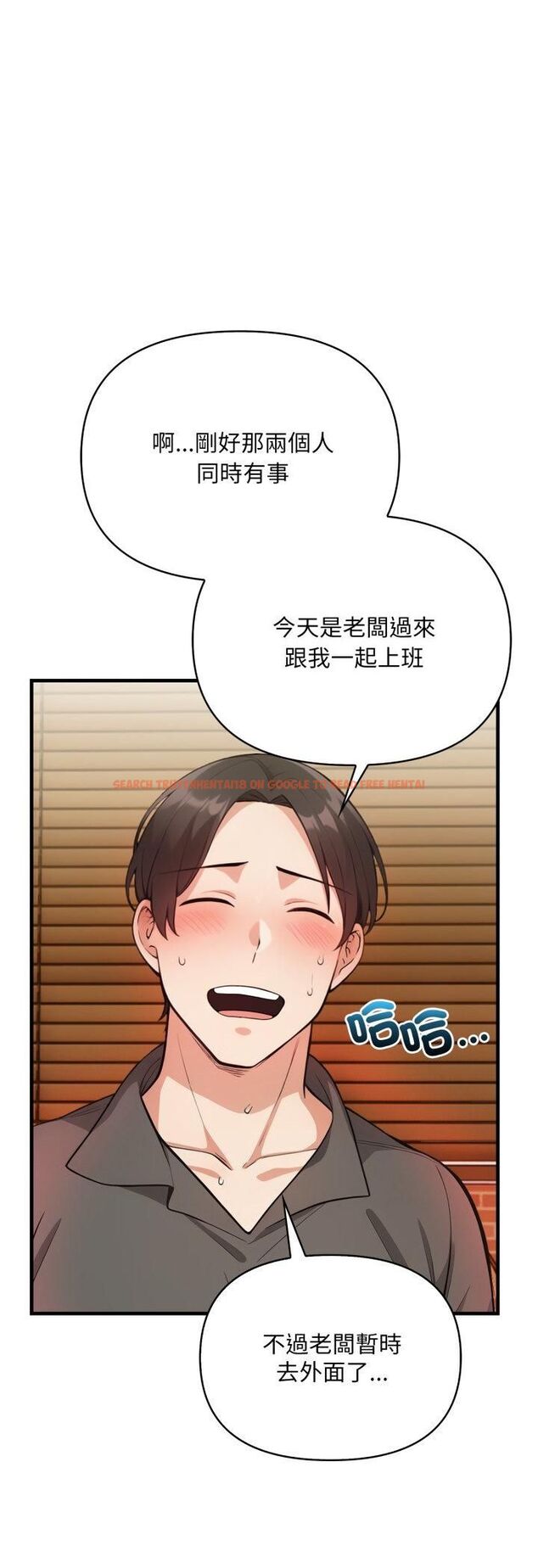 查看漫画刺激的速食店大夜班 - 第7話 - sayhentaiz.net中的4480150图片