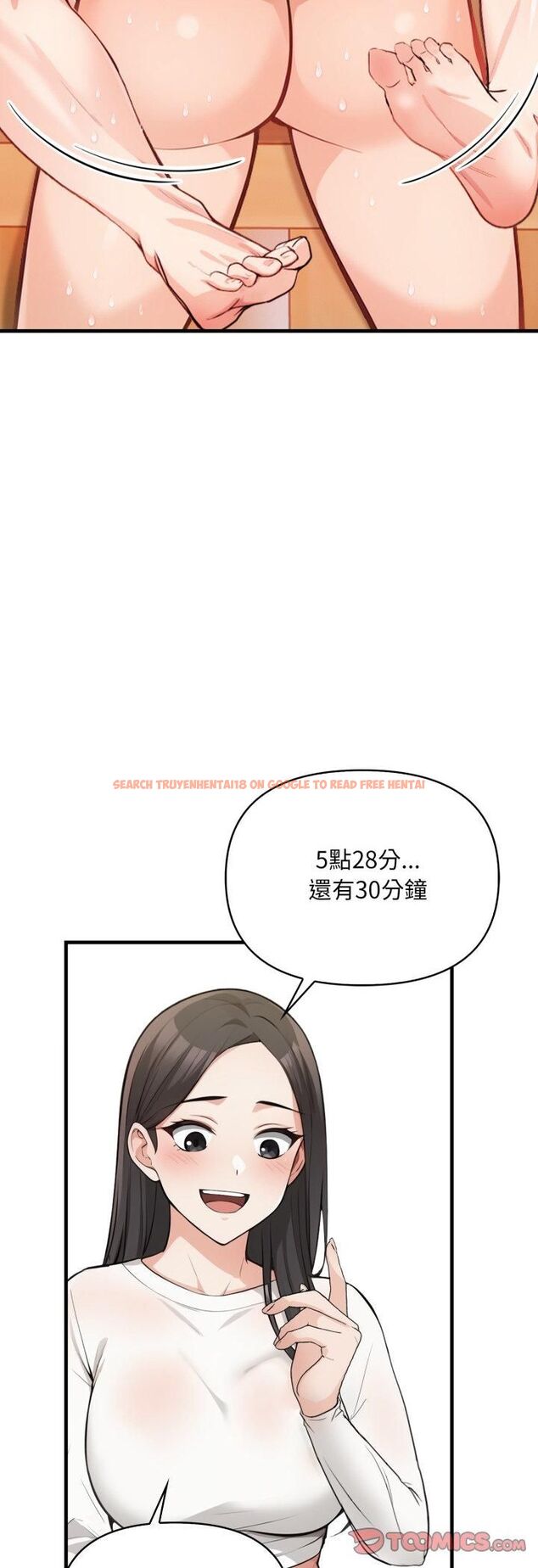 查看漫画刺激的速食店大夜班 - 第7話 - sayhentaiz.net中的4480153图片