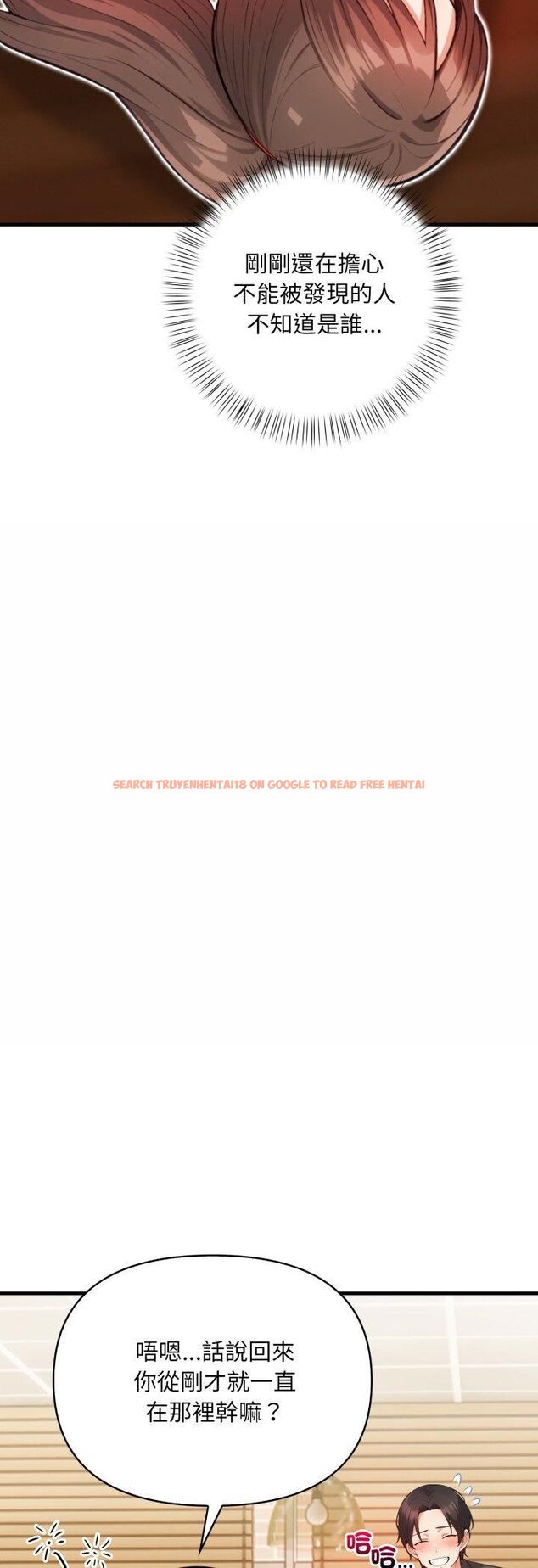 查看漫画刺激的速食店大夜班 - 第7話 - sayhentaiz.net中的4480163图片