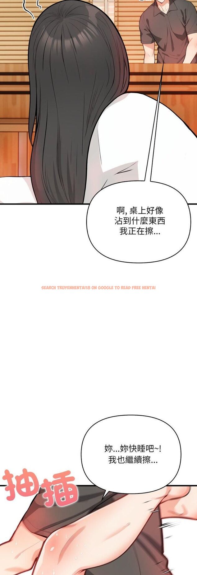 查看漫画刺激的速食店大夜班 - 第7話 - sayhentaiz.net中的4480164图片