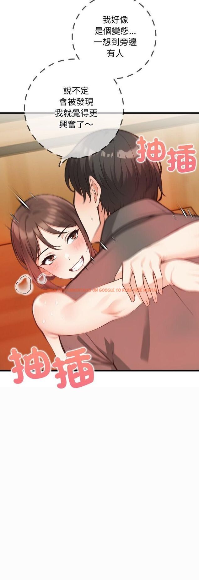 查看漫画刺激的速食店大夜班 - 第7話 - sayhentaiz.net中的4480167图片