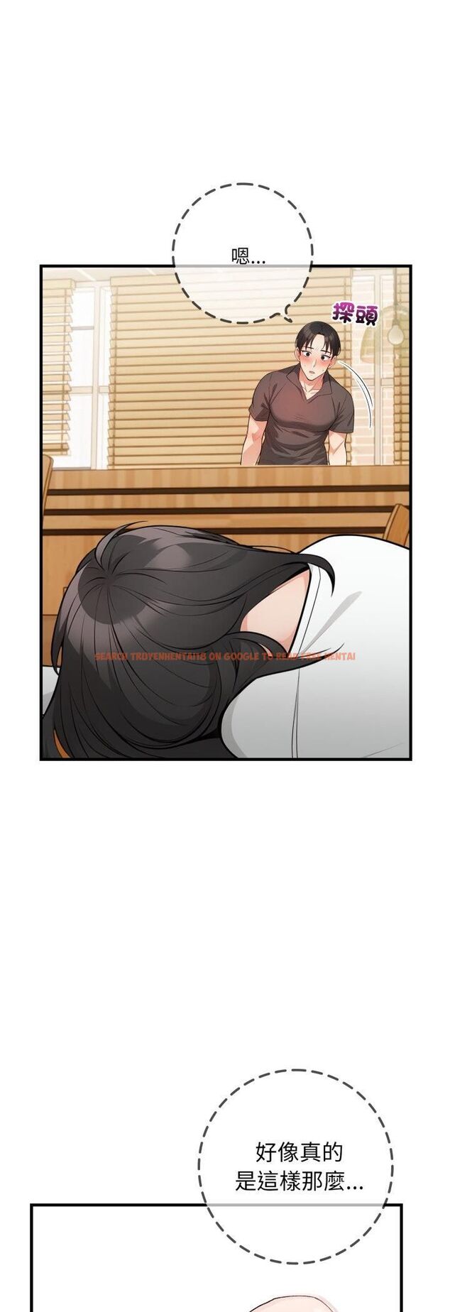 查看漫画刺激的速食店大夜班 - 第7話 - sayhentaiz.net中的4480169图片