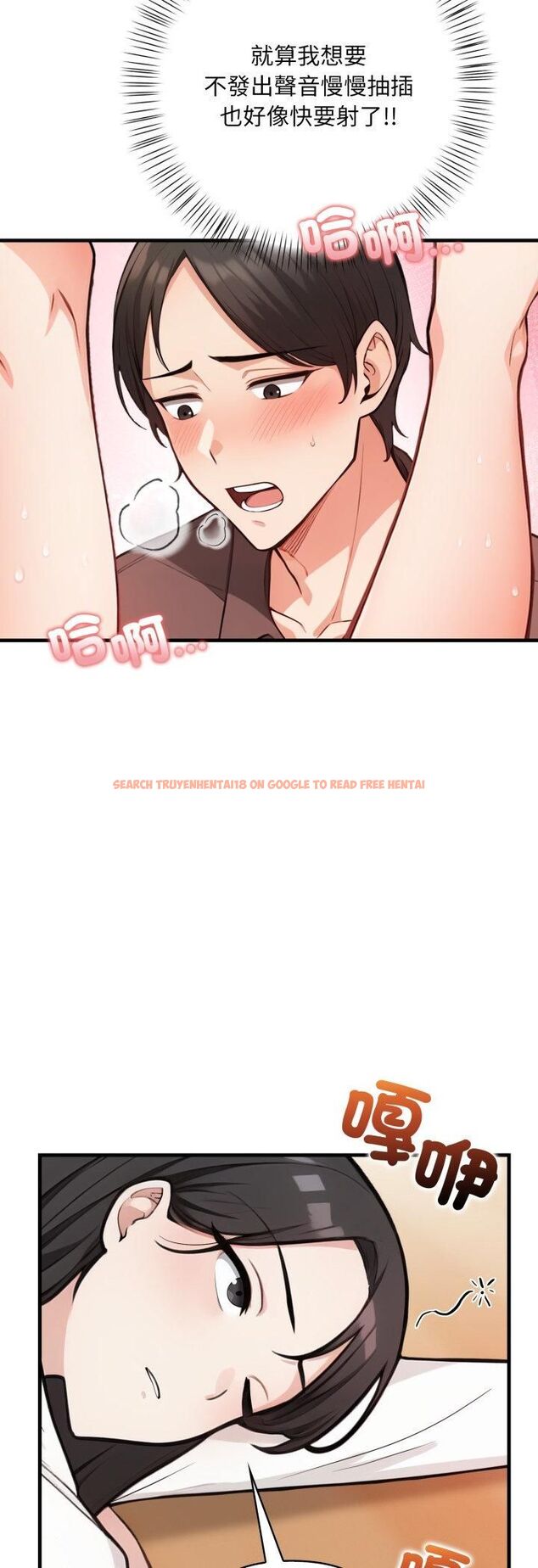 查看漫画刺激的速食店大夜班 - 第7話 - sayhentaiz.net中的4480176图片