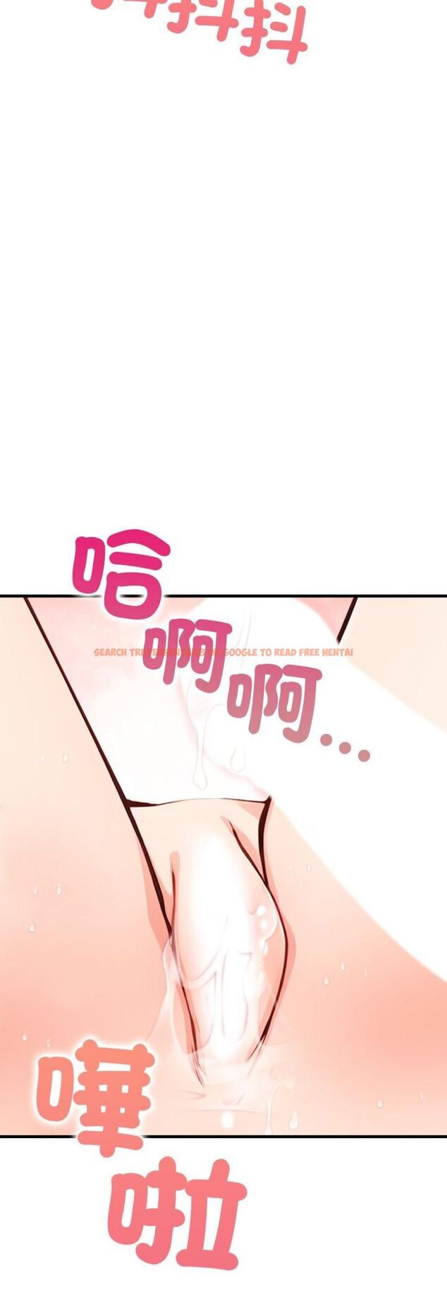 查看漫画刺激的速食店大夜班 - 第7話 - sayhentaiz.net中的4480181图片