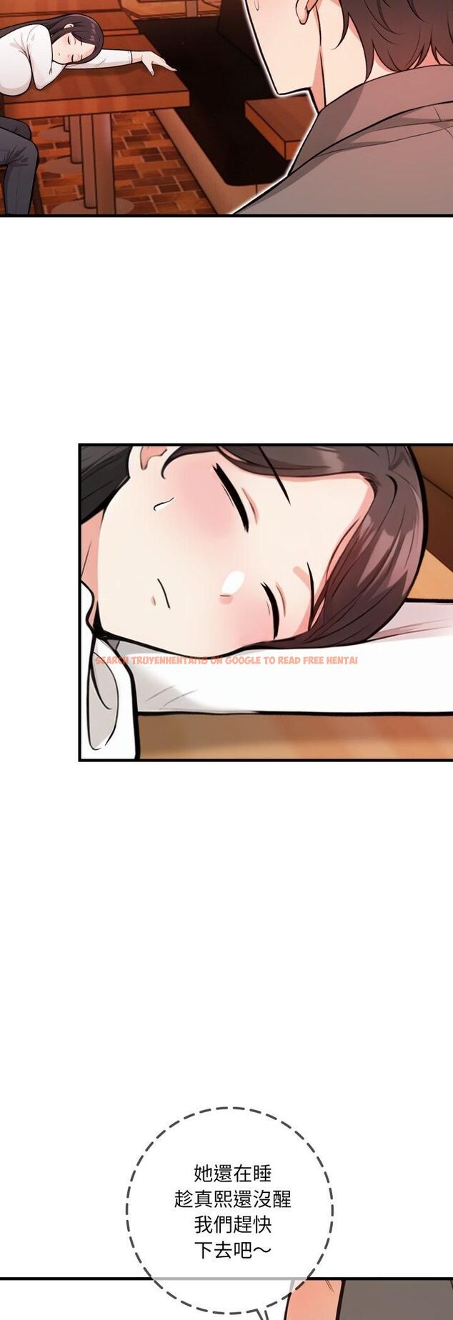 查看漫画刺激的速食店大夜班 - 第7話 - sayhentaiz.net中的4480184图片