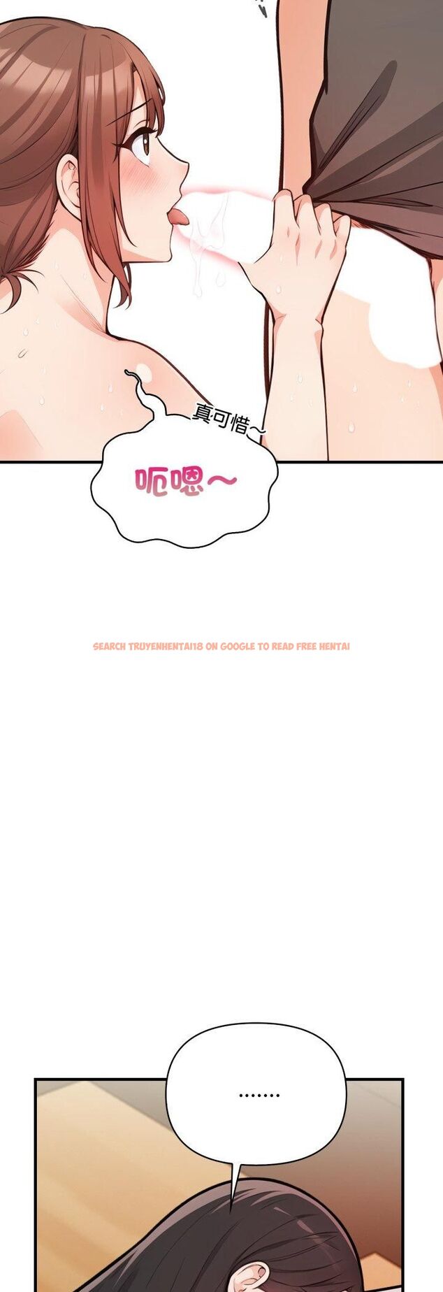查看漫画刺激的速食店大夜班 - 第7話 - sayhentaiz.net中的4480185图片