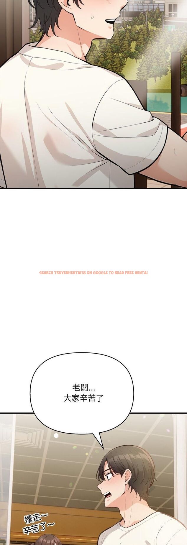 查看漫画刺激的速食店大夜班 - 第7話 - sayhentaiz.net中的4480188图片