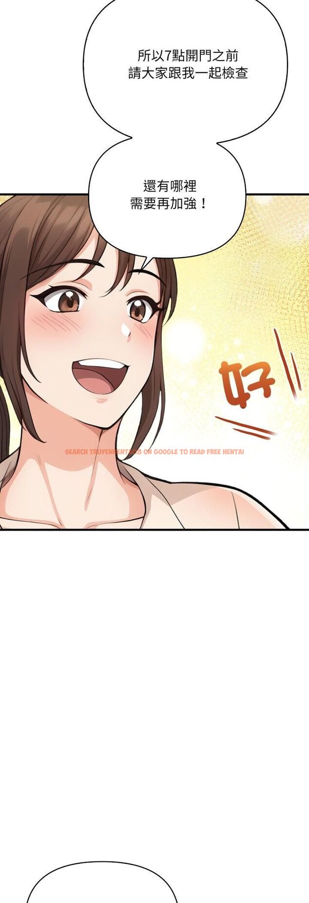 查看漫画刺激的速食店大夜班 - 第7話 - sayhentaiz.net中的4480192图片