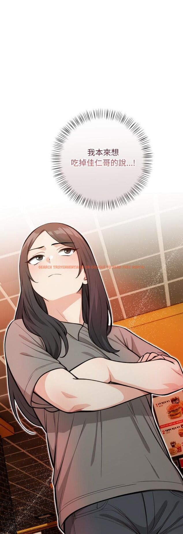 查看漫画刺激的速食店大夜班 - 第7話 - sayhentaiz.net中的4480196图片
