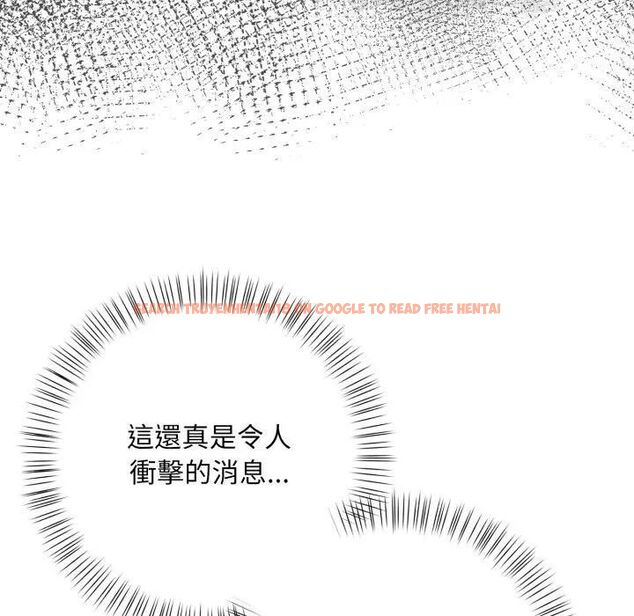查看漫画刺激的速食店大夜班 - 第8話 - sayhentaiz.net中的4480202图片