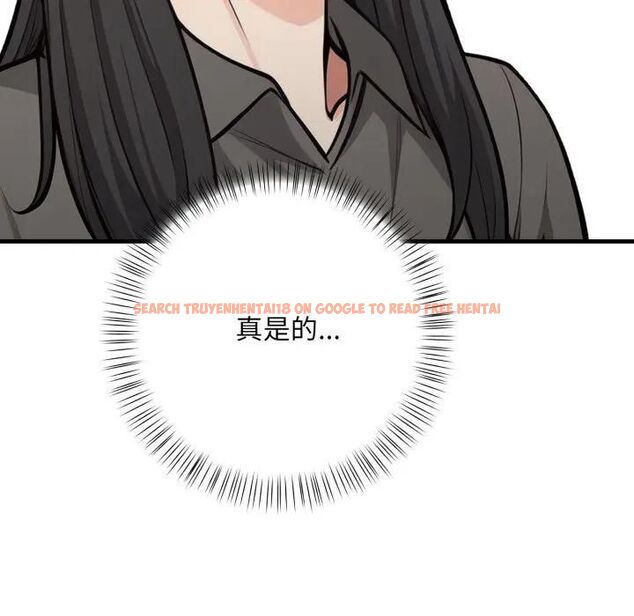 查看漫画刺激的速食店大夜班 - 第8話 - sayhentaiz.net中的4480204图片