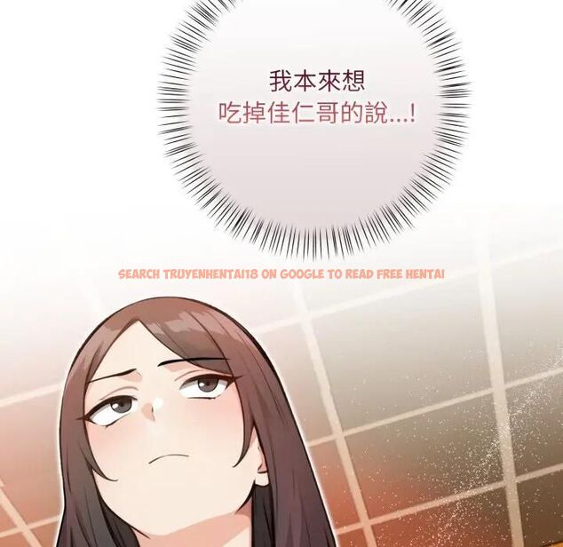 查看漫画刺激的速食店大夜班 - 第8話 - sayhentaiz.net中的4480207图片