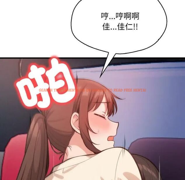 查看漫画刺激的速食店大夜班 - 第8話 - sayhentaiz.net中的4480221图片